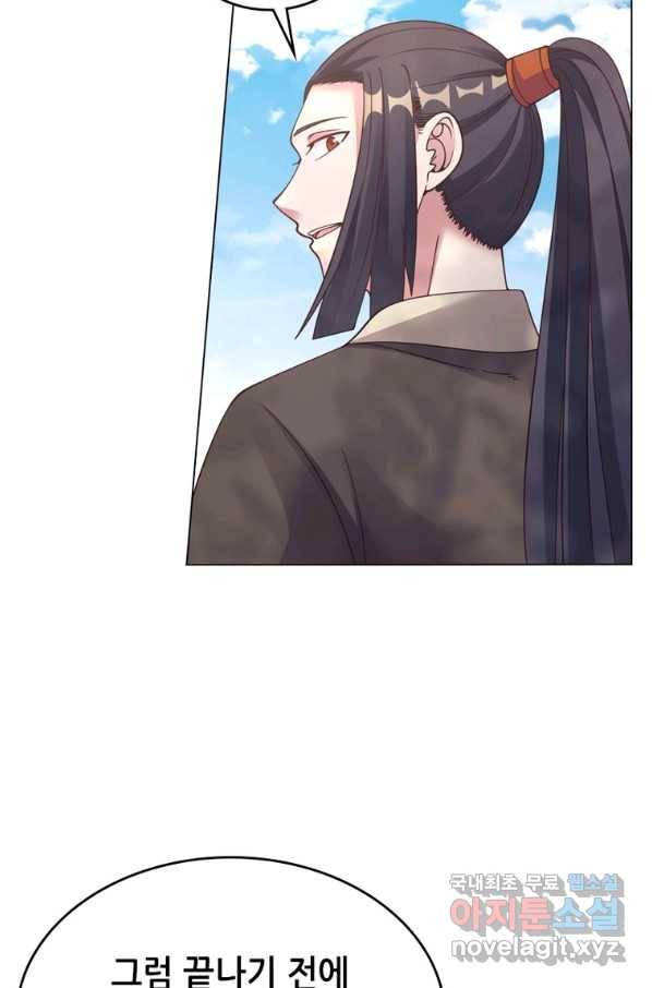 뢰신전기 45화 53