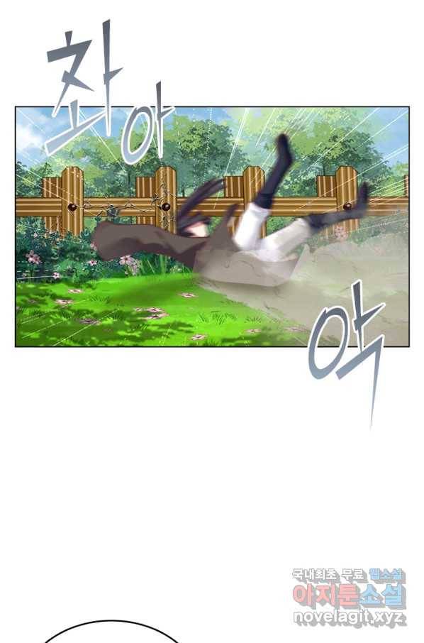 뢰신전기 45화 57