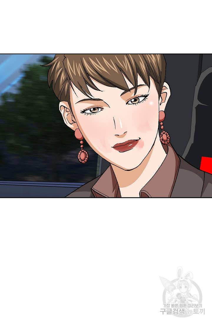 착한 남자 78화 30