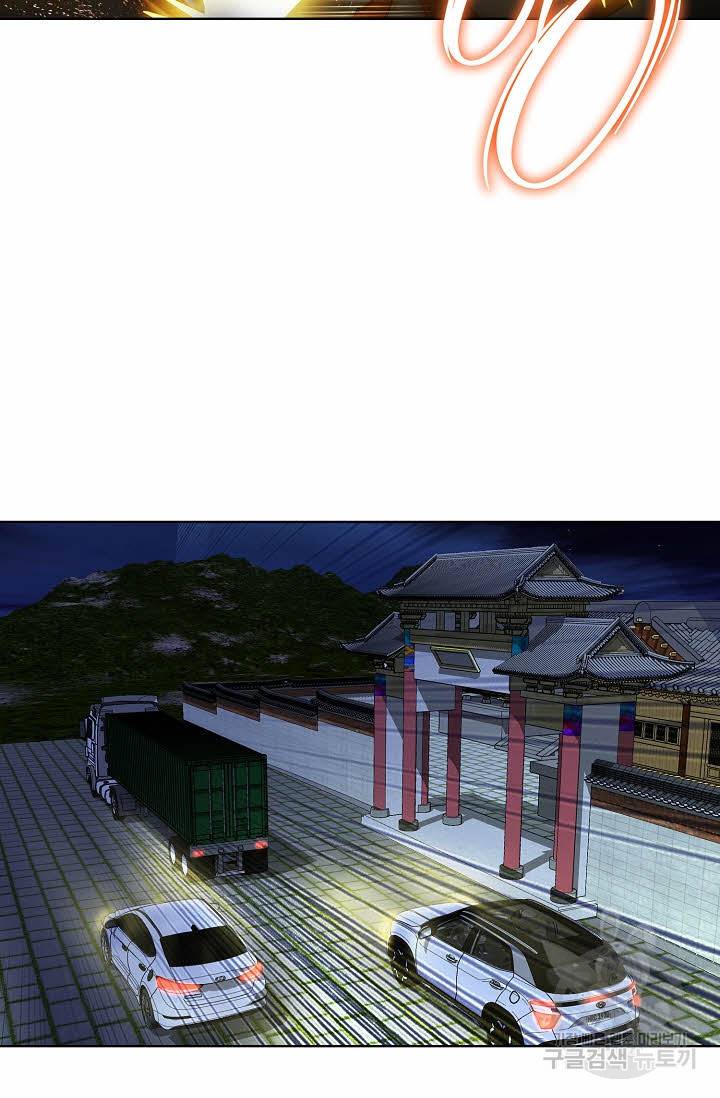 착한 남자 78화 61