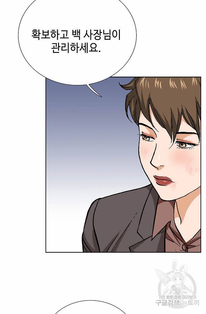 착한 남자 78화 69