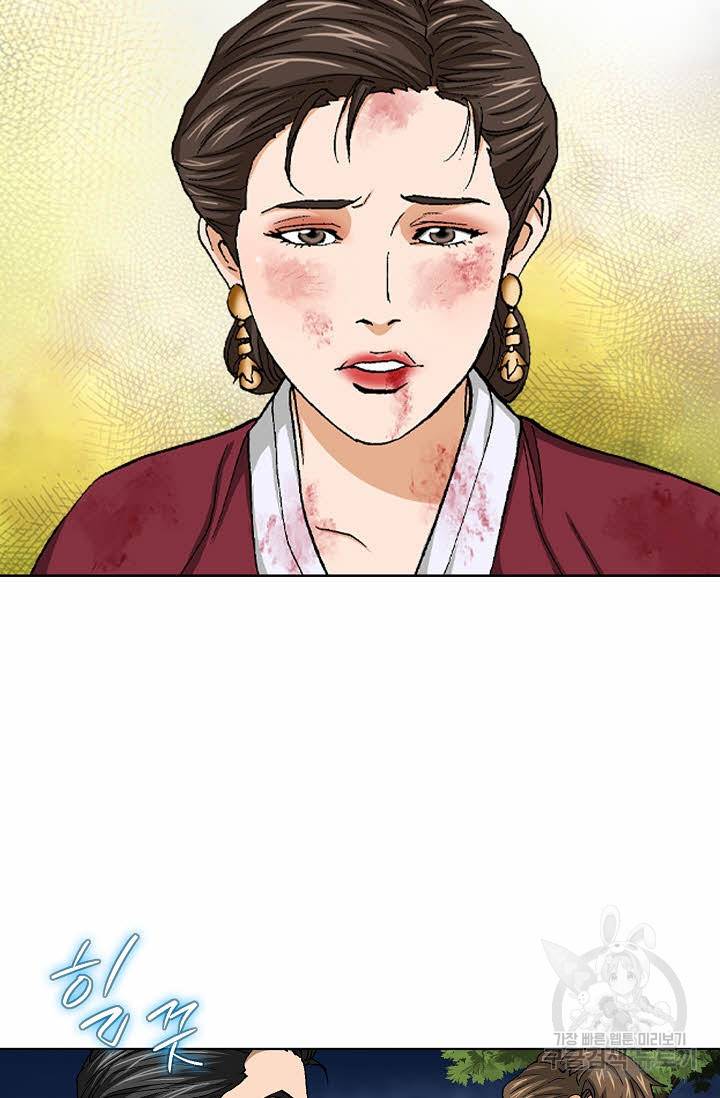 착한 남자 78화 93