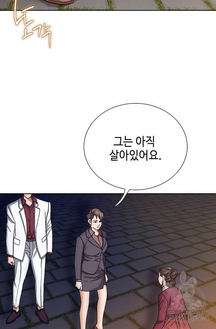 착한 남자 78화 95