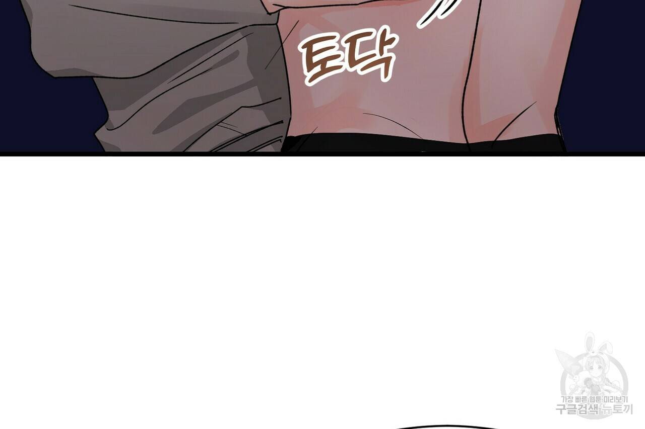 백일야화 20화 12