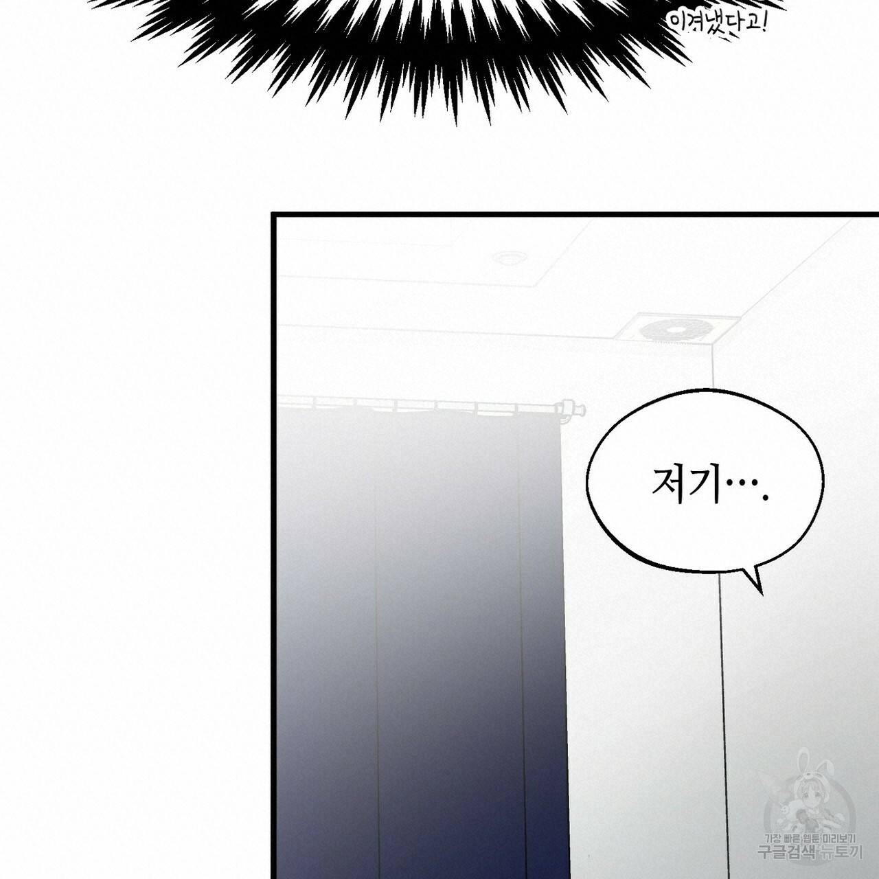 백일야화 20화 19