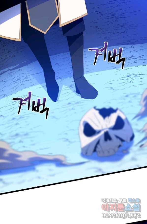킬 더 히어로 111화 12