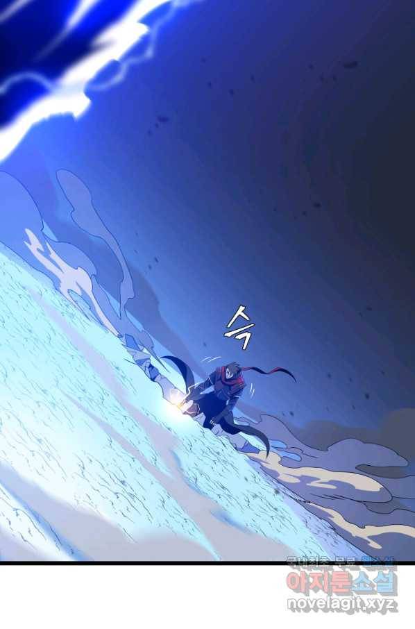 킬 더 히어로 111화 16