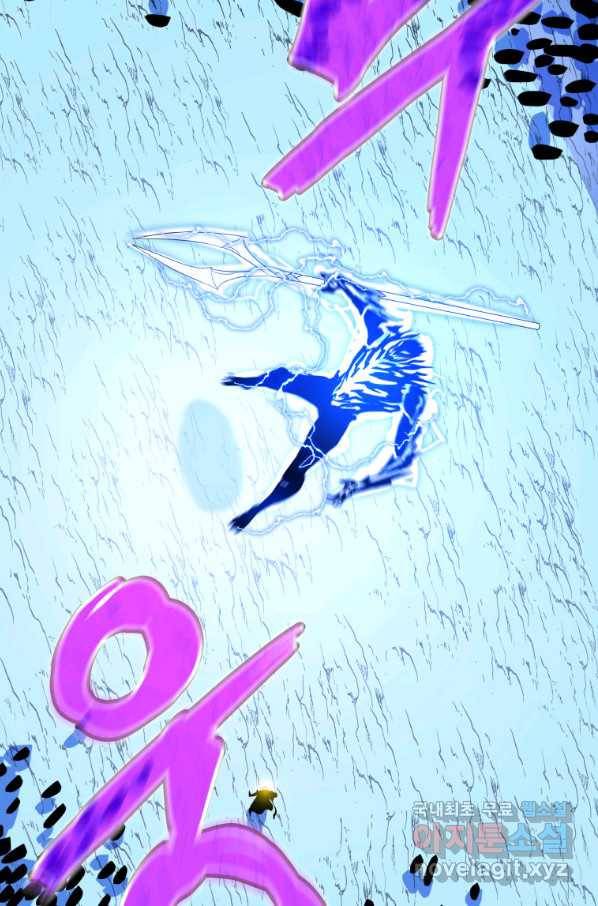 킬 더 히어로 111화 26