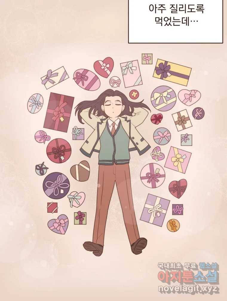 재벌과의 인터뷰 108화 난 아직 사랑을 몰라 32
