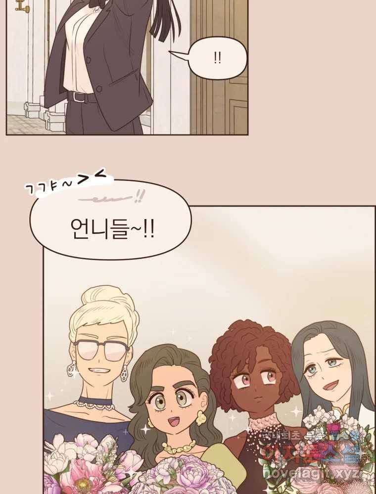 재벌과의 인터뷰 108화 난 아직 사랑을 몰라 34