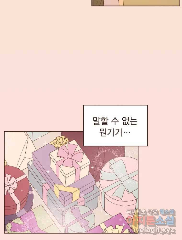 재벌과의 인터뷰 108화 난 아직 사랑을 몰라 47