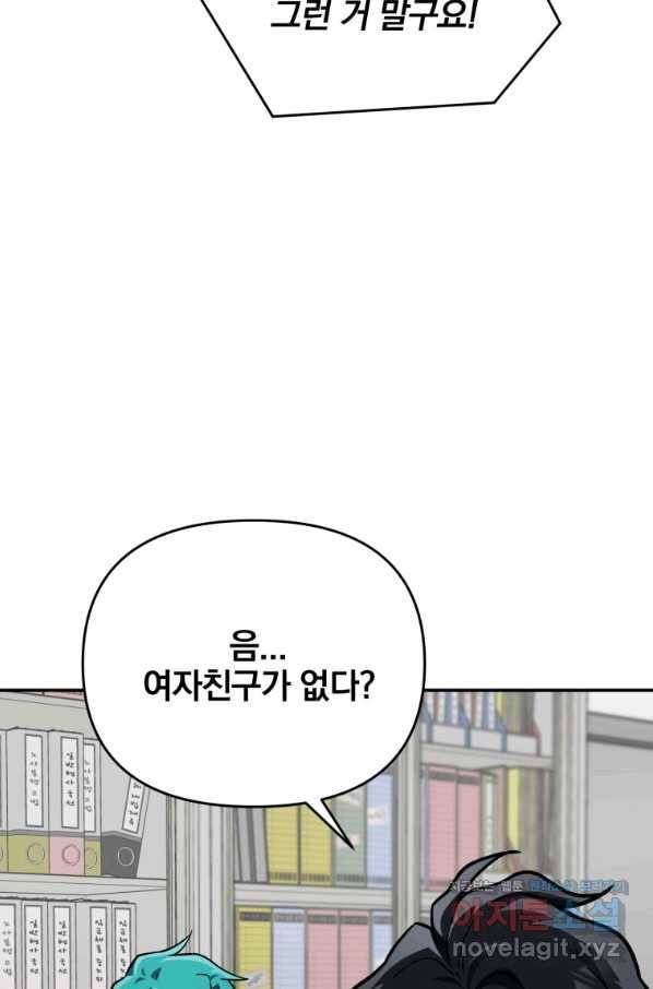 내가 죽였다 시즌2 2화 16