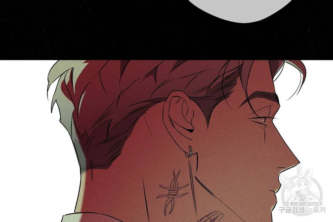 Wet Sand(웻샌드) 14화 4