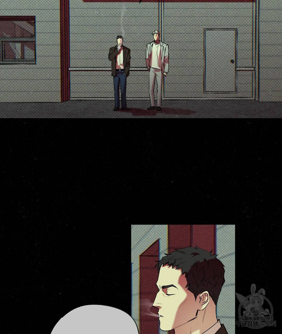 Wet Sand(웻샌드) 14화 23