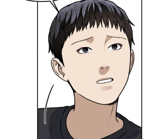 부캐인생 34화 6