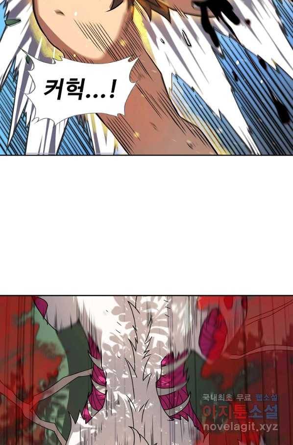 멸망할 도시의 회귀자 69화 8