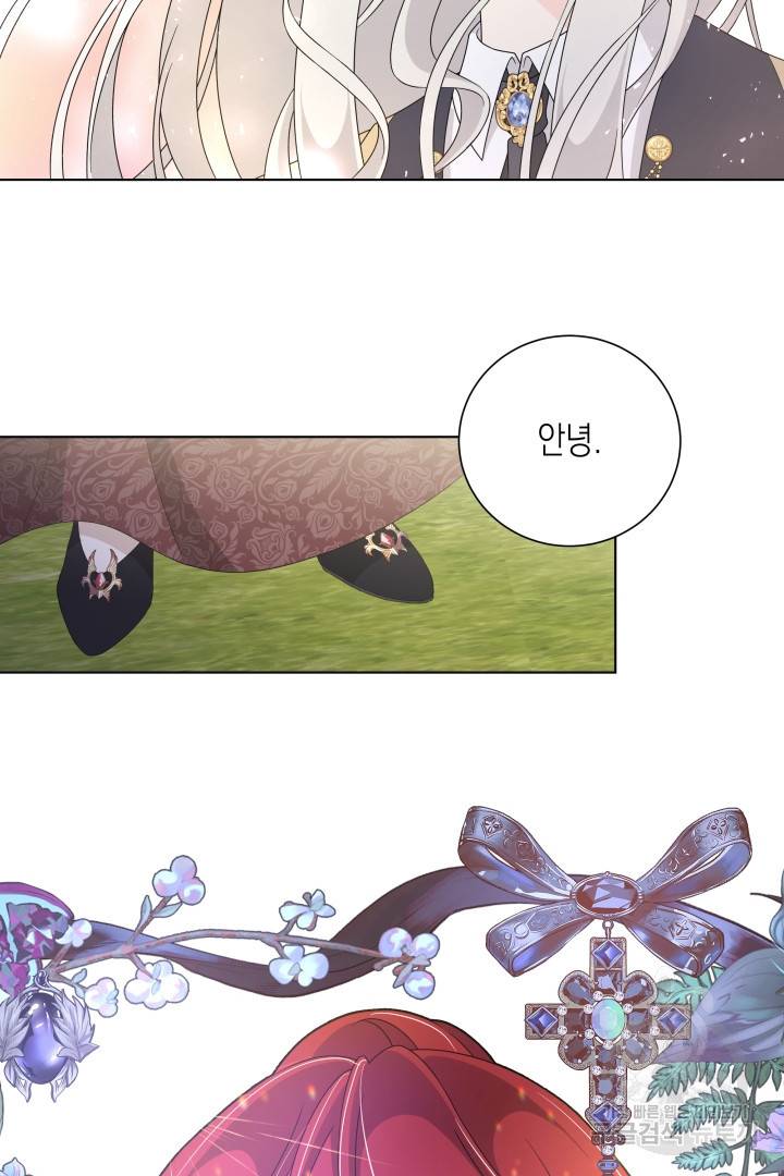 이번 생은 내 뜻대로 살겠다 35화 36