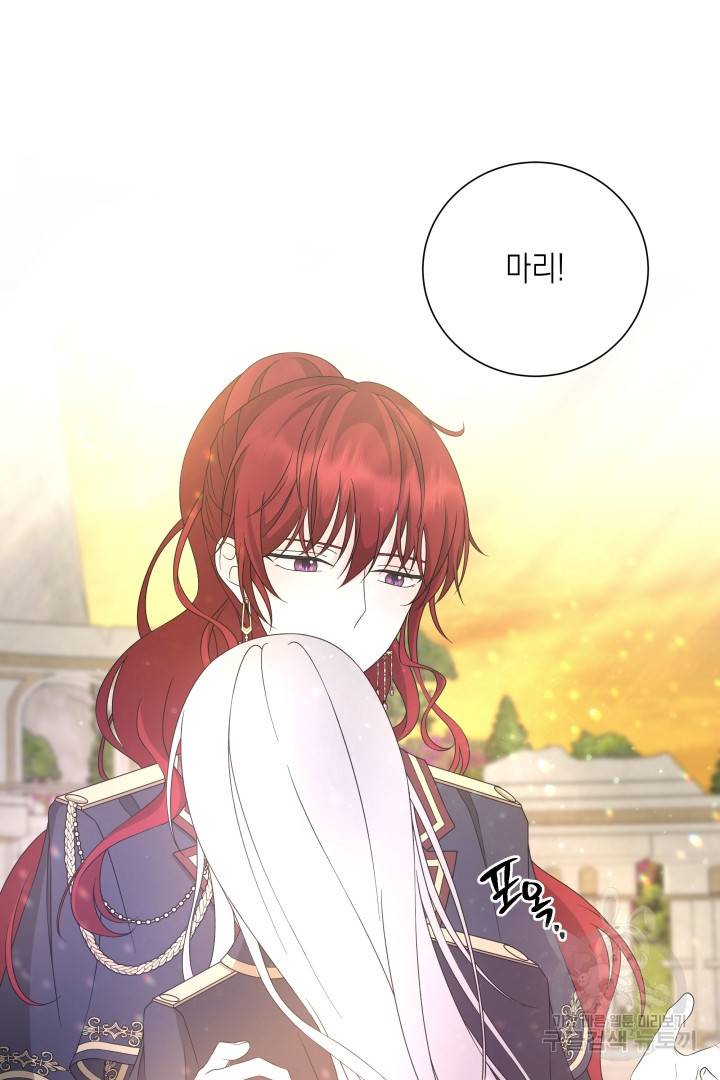이번 생은 내 뜻대로 살겠다 35화 38