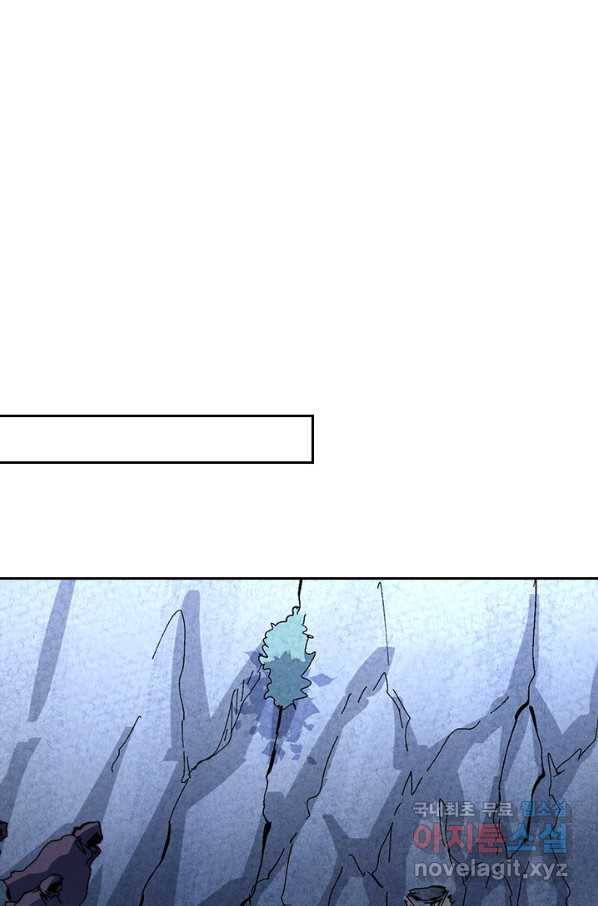 사상 최강 남주 144화 7