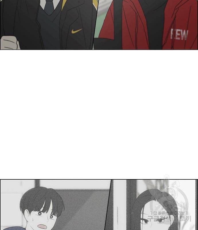 연애혁명 413화 411_이클립스 (2) 21