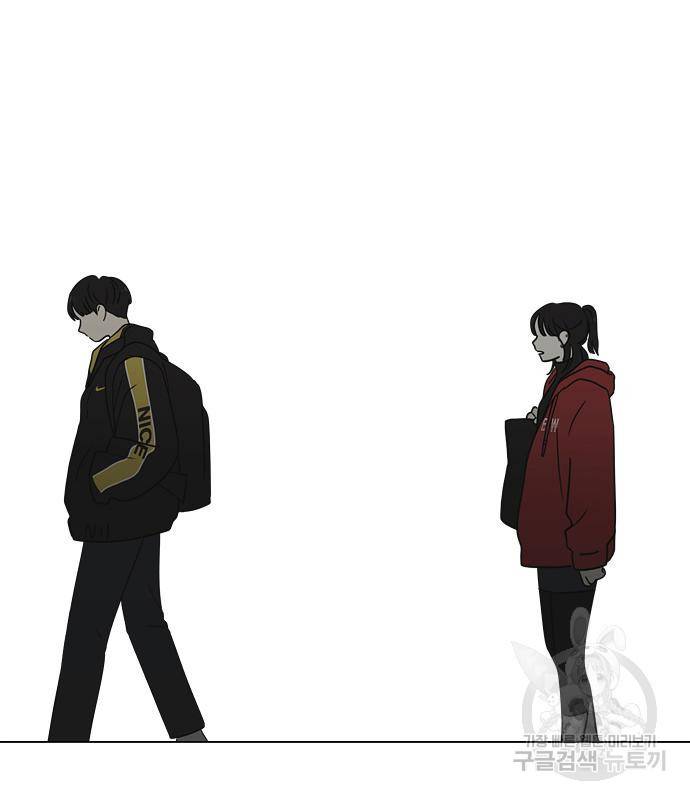 연애혁명 413화 411_이클립스 (2) 32