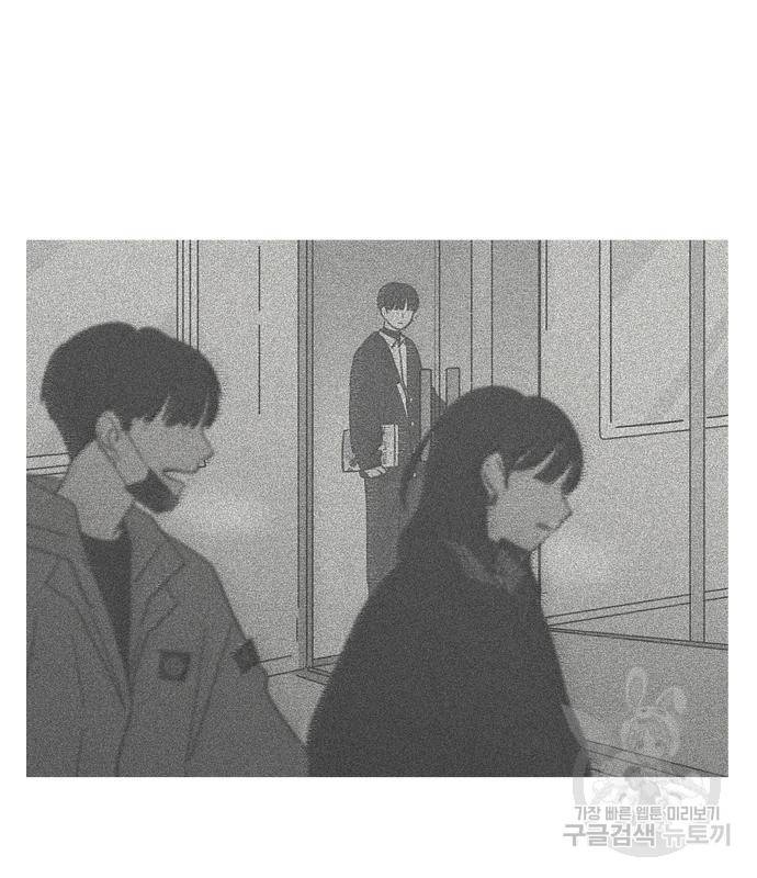 연애혁명 413화 411_이클립스 (2) 85