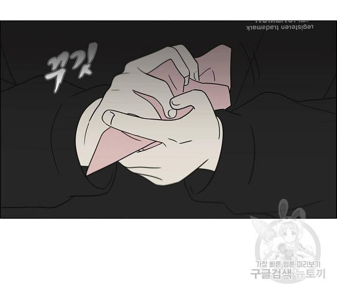 연애혁명 413화 411_이클립스 (2) 114