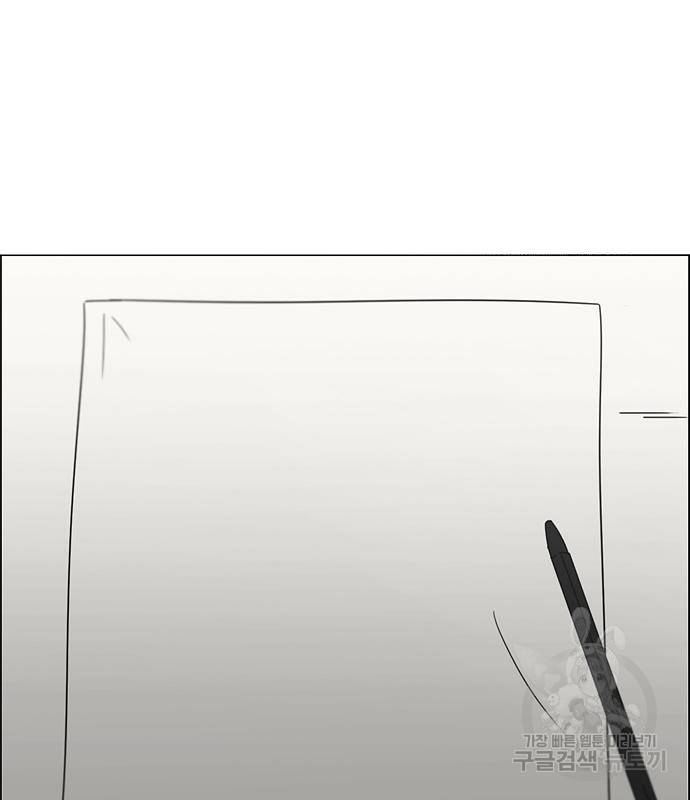 연애혁명 413화 411_이클립스 (2) 115