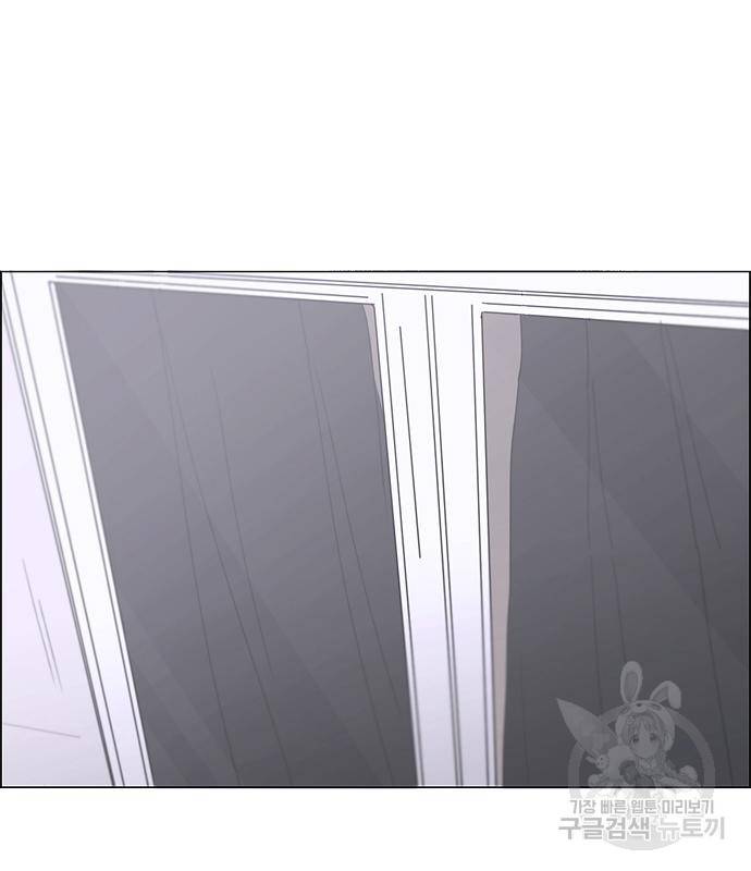 연애혁명 413화 411_이클립스 (2) 136
