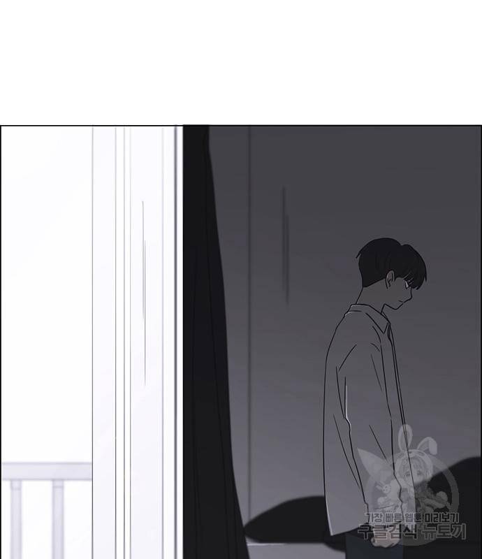 연애혁명 413화 411_이클립스 (2) 138
