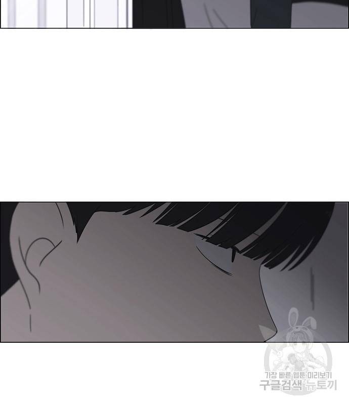 연애혁명 413화 411_이클립스 (2) 139