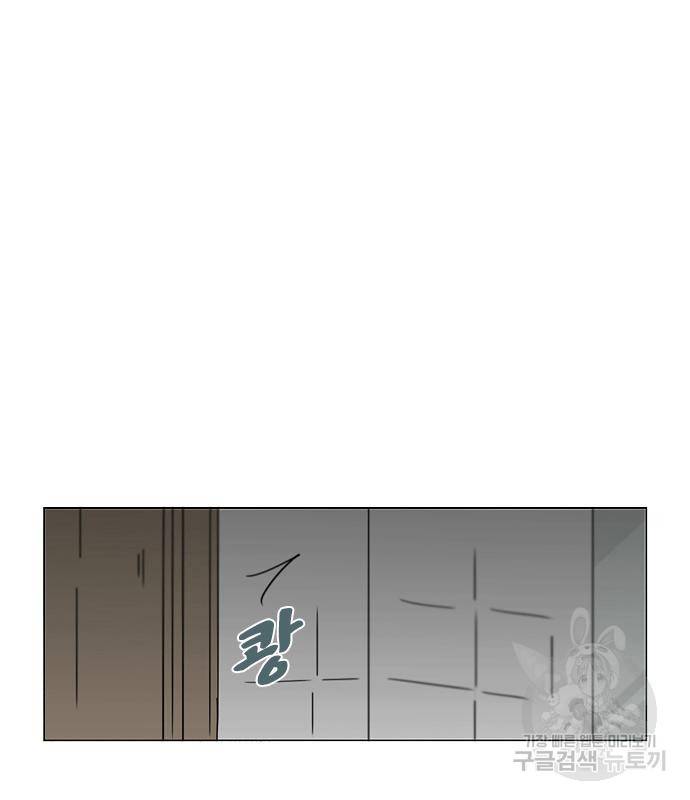 연애혁명 413화 411_이클립스 (2) 166