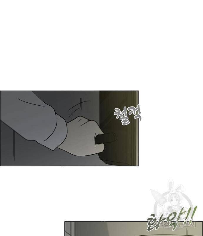 연애혁명 413화 411_이클립스 (2) 174