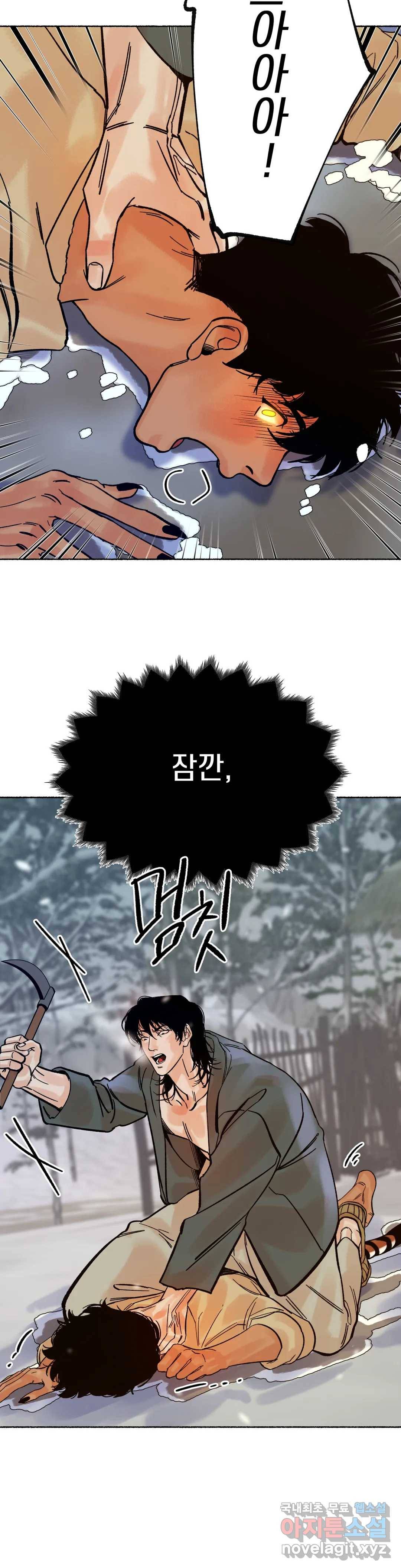천년범 3화 23