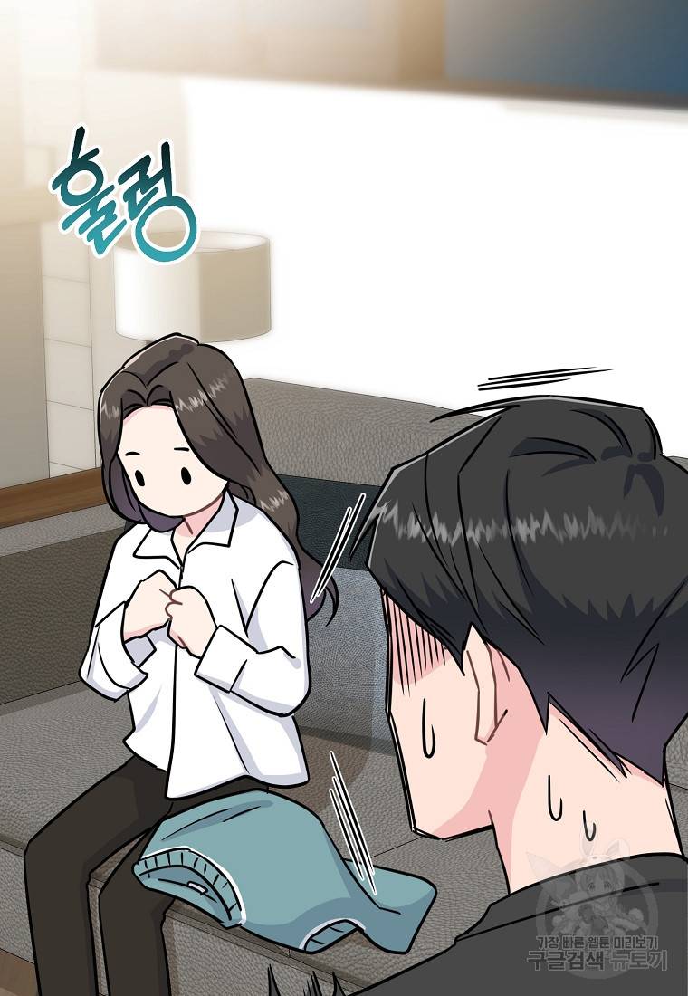 유혹하지 말아줘, 오빠 22화 59