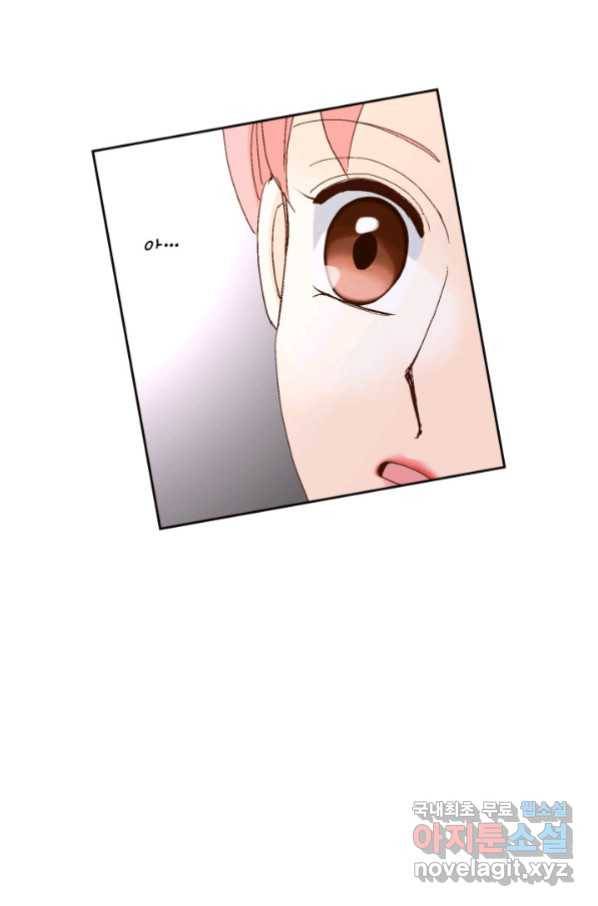 누구의 아이를 낳을까 119화 4