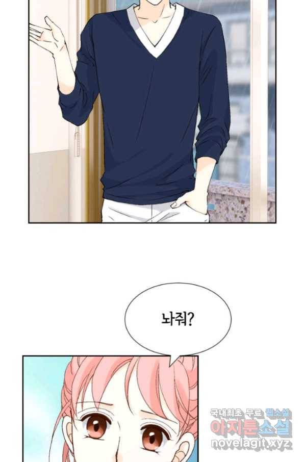 누구의 아이를 낳을까 119화 10