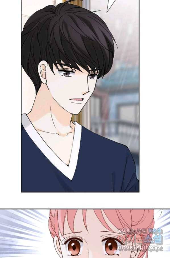 누구의 아이를 낳을까 119화 14
