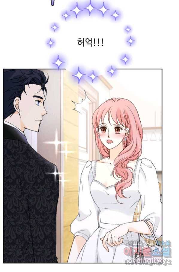 누구의 아이를 낳을까 119화 20