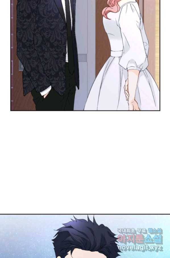 누구의 아이를 낳을까 119화 26