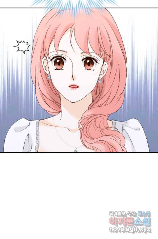 누구의 아이를 낳을까 119화 56
