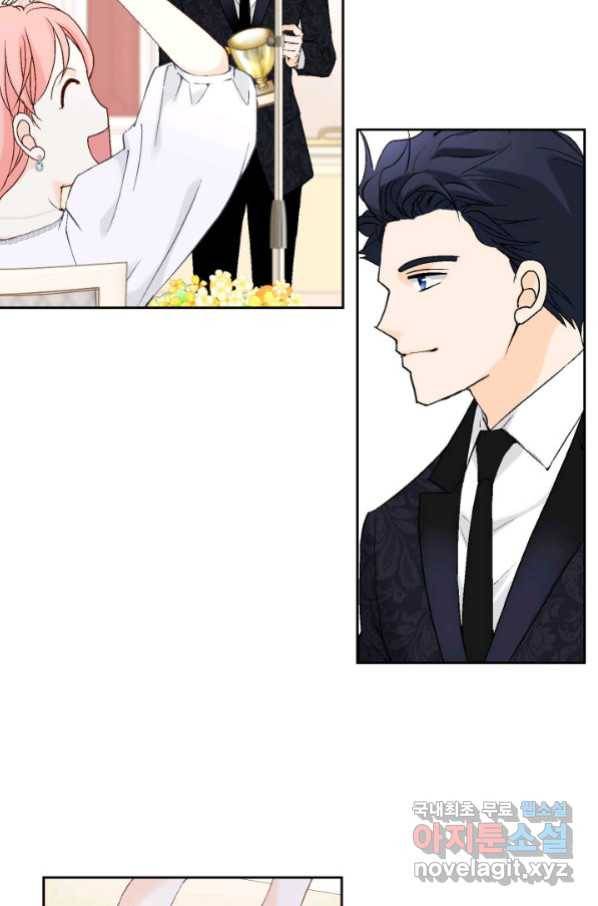 누구의 아이를 낳을까 119화 69