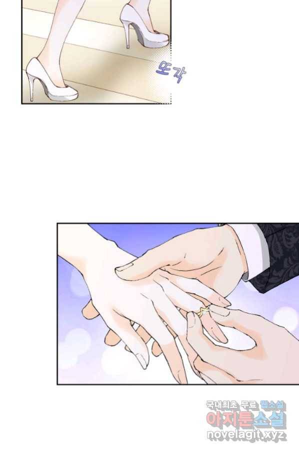누구의 아이를 낳을까 119화 70