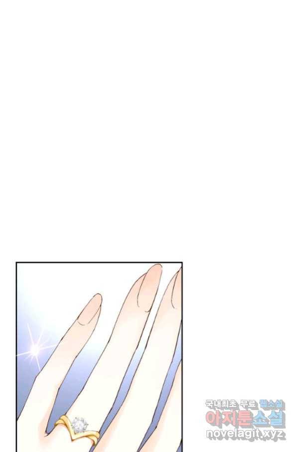 누구의 아이를 낳을까 119화 75