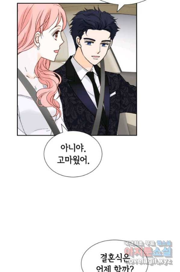 누구의 아이를 낳을까 119화 78