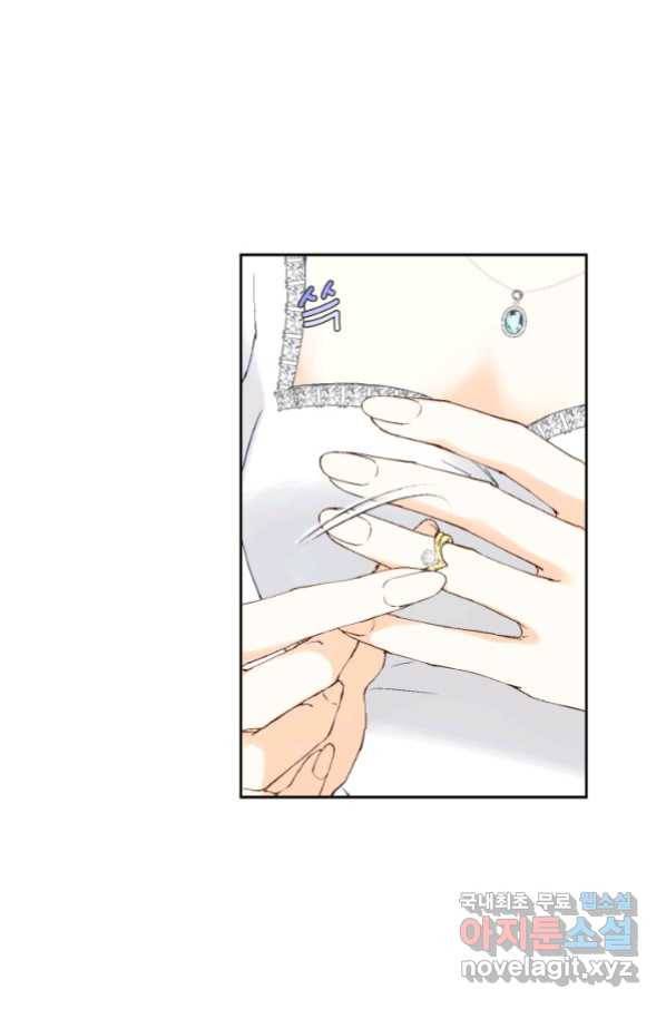 누구의 아이를 낳을까 119화 80
