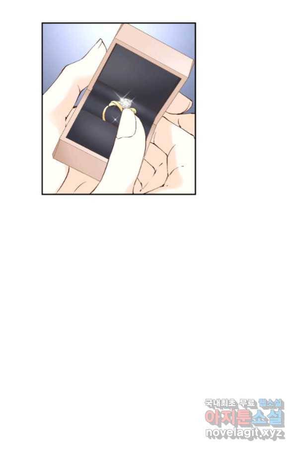 누구의 아이를 낳을까 119화 81