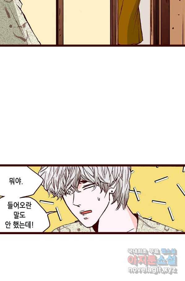 Oh,My 로맨틱 구미호 86화 7