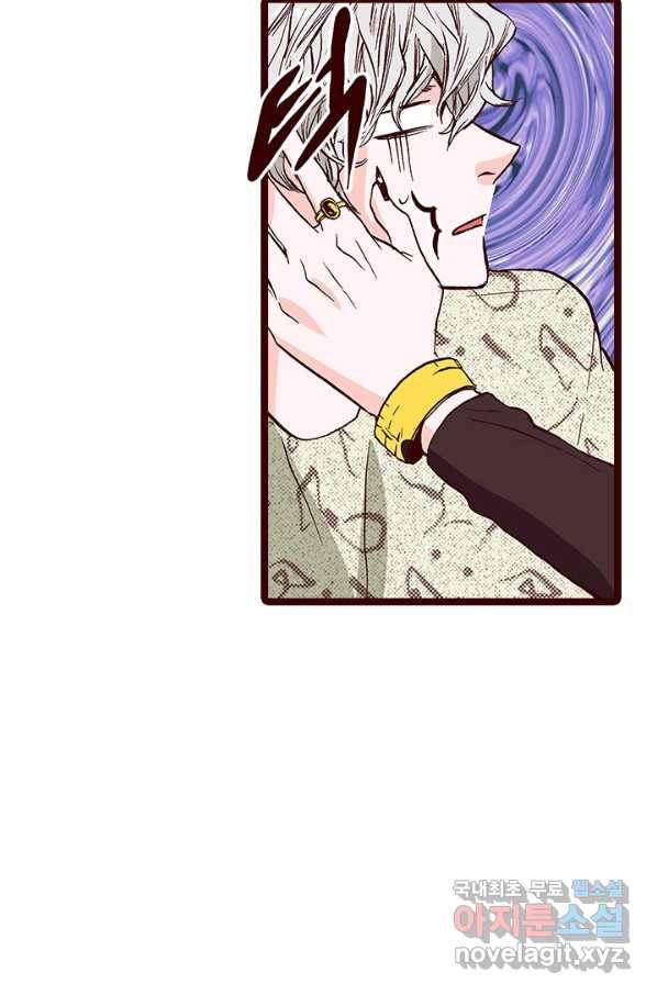 Oh,My 로맨틱 구미호 86화 10