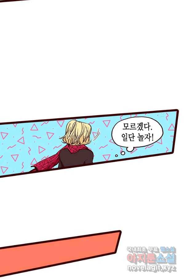Oh,My 로맨틱 구미호 86화 26